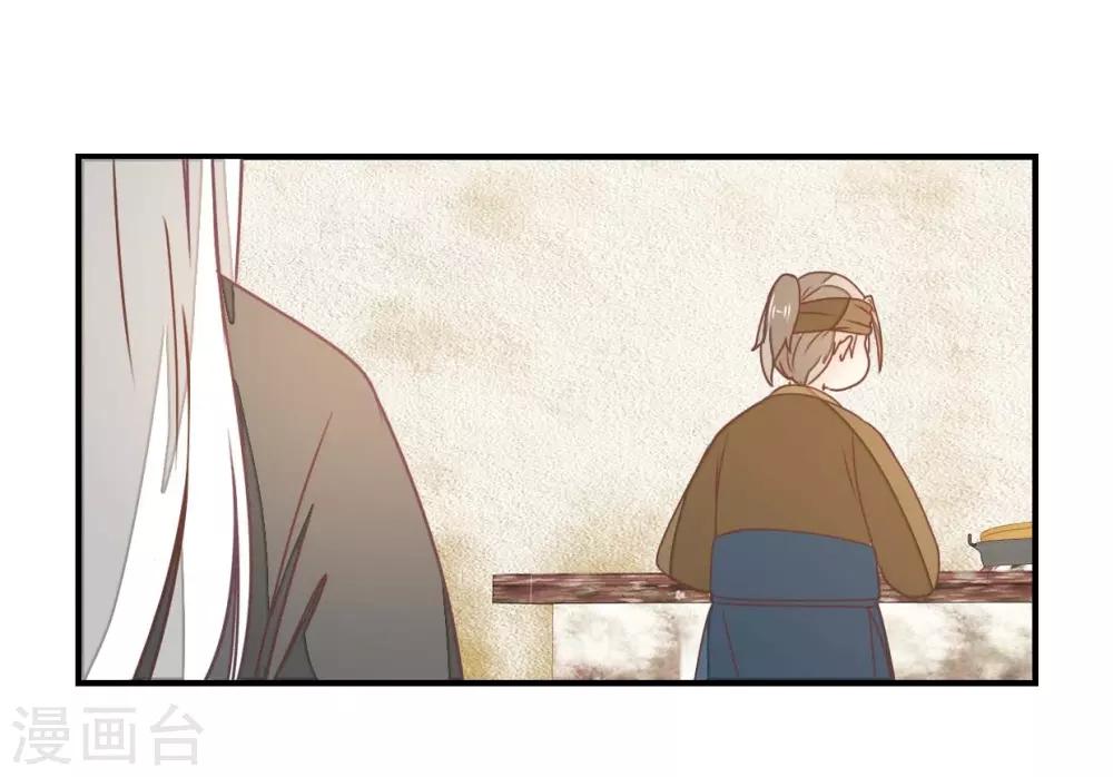 第130话 好像又要中毒？-第151话