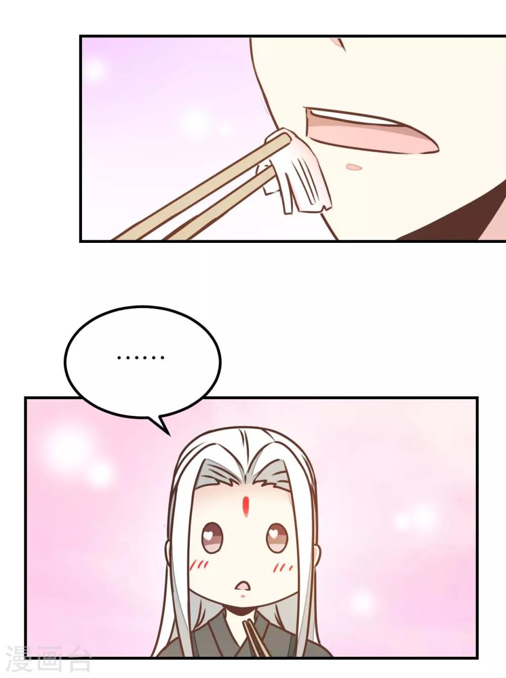 第130话 好像又要中毒？-第151话