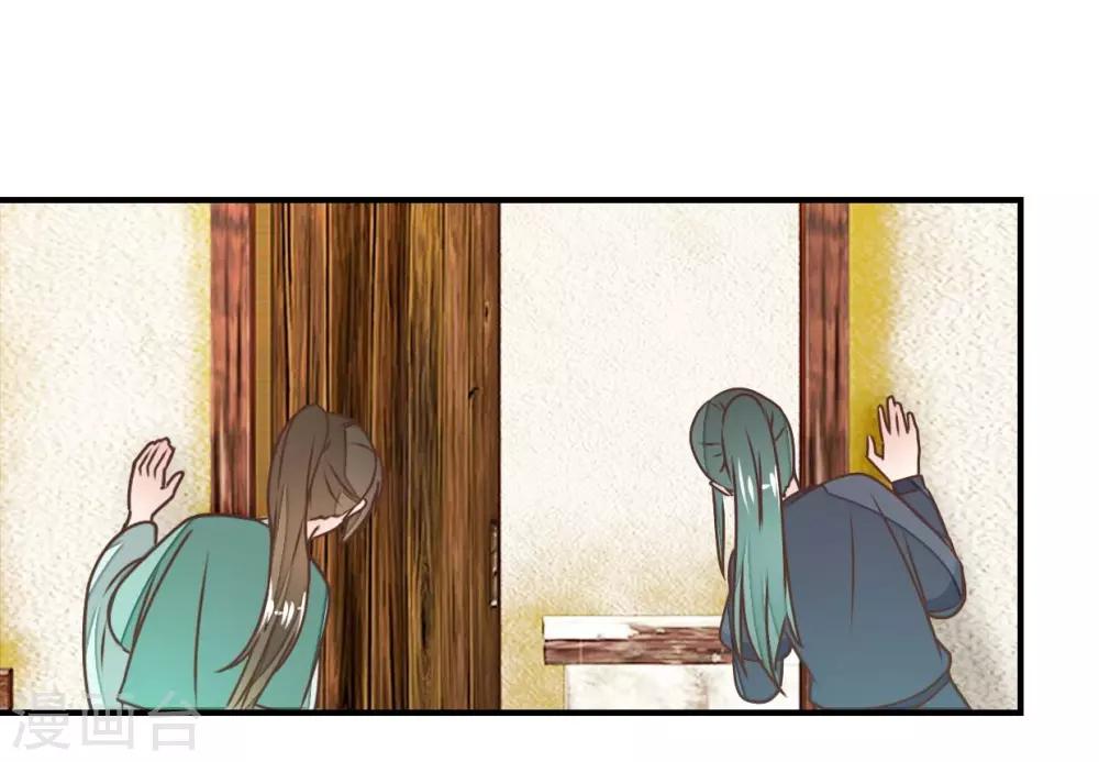 第130话 好像又要中毒？-第151话