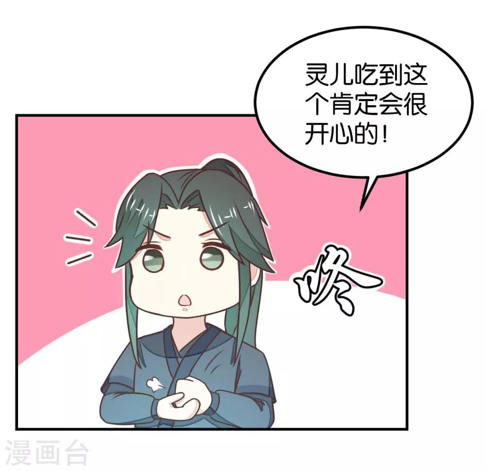 第130话 好像又要中毒？-第151话