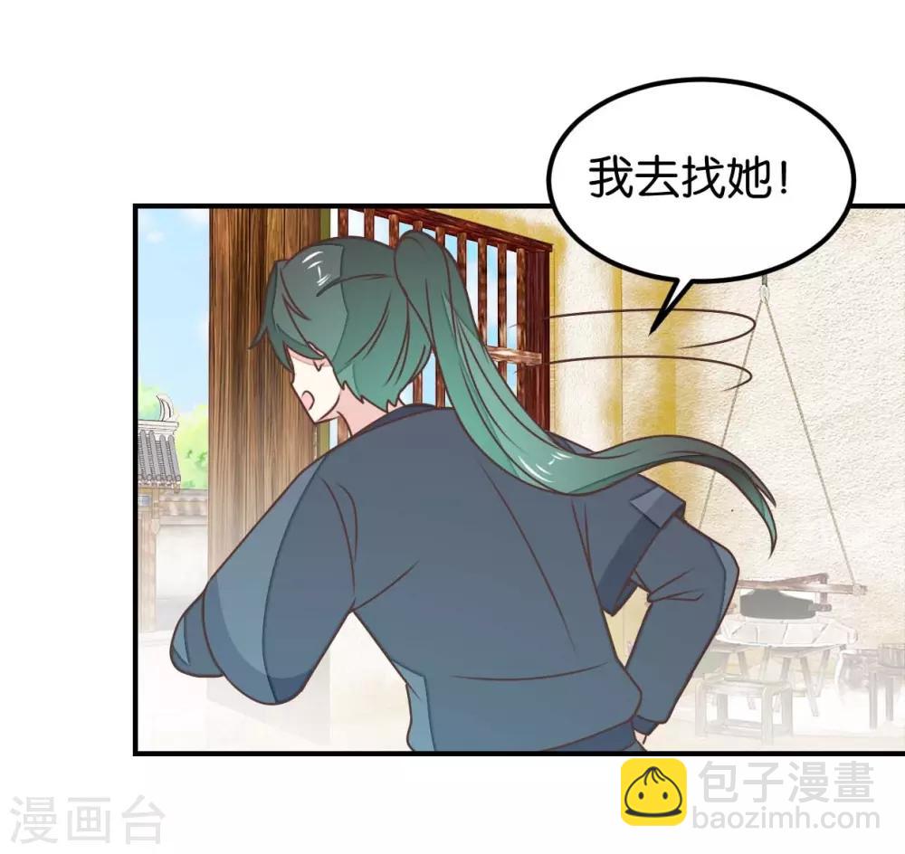 第130话 好像又要中毒？-第151话