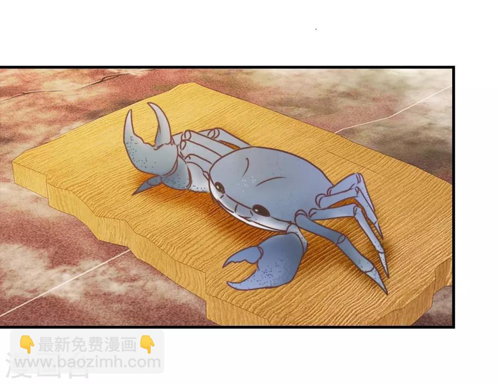 第130话 好像又要中毒？-第151话