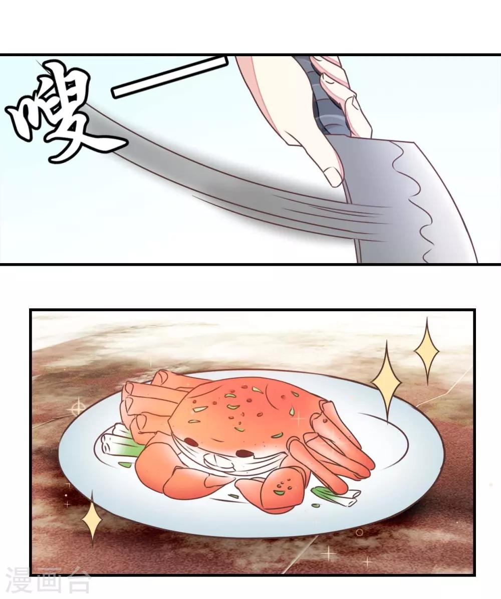 第130话 好像又要中毒？-第151话