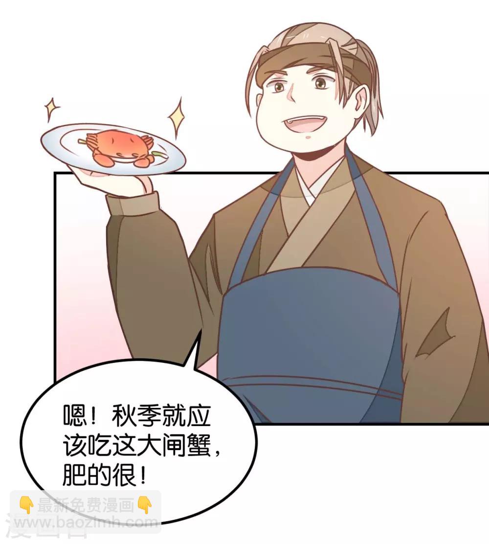 第130话 好像又要中毒？-第151话