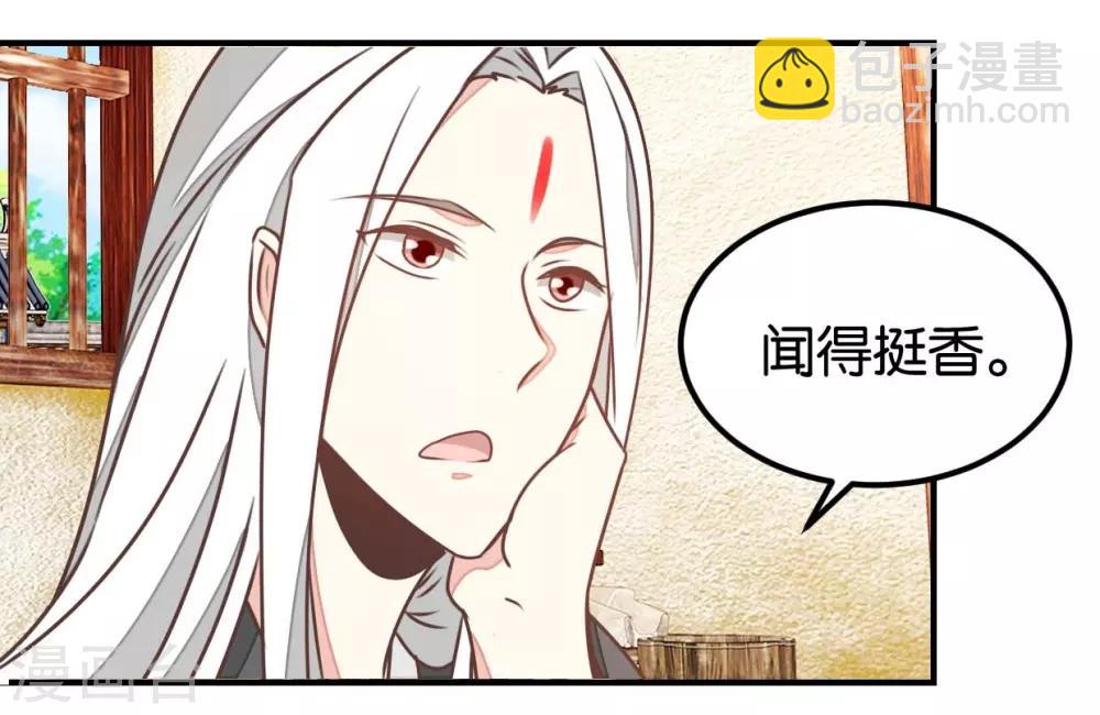 第130话 好像又要中毒？-第151话