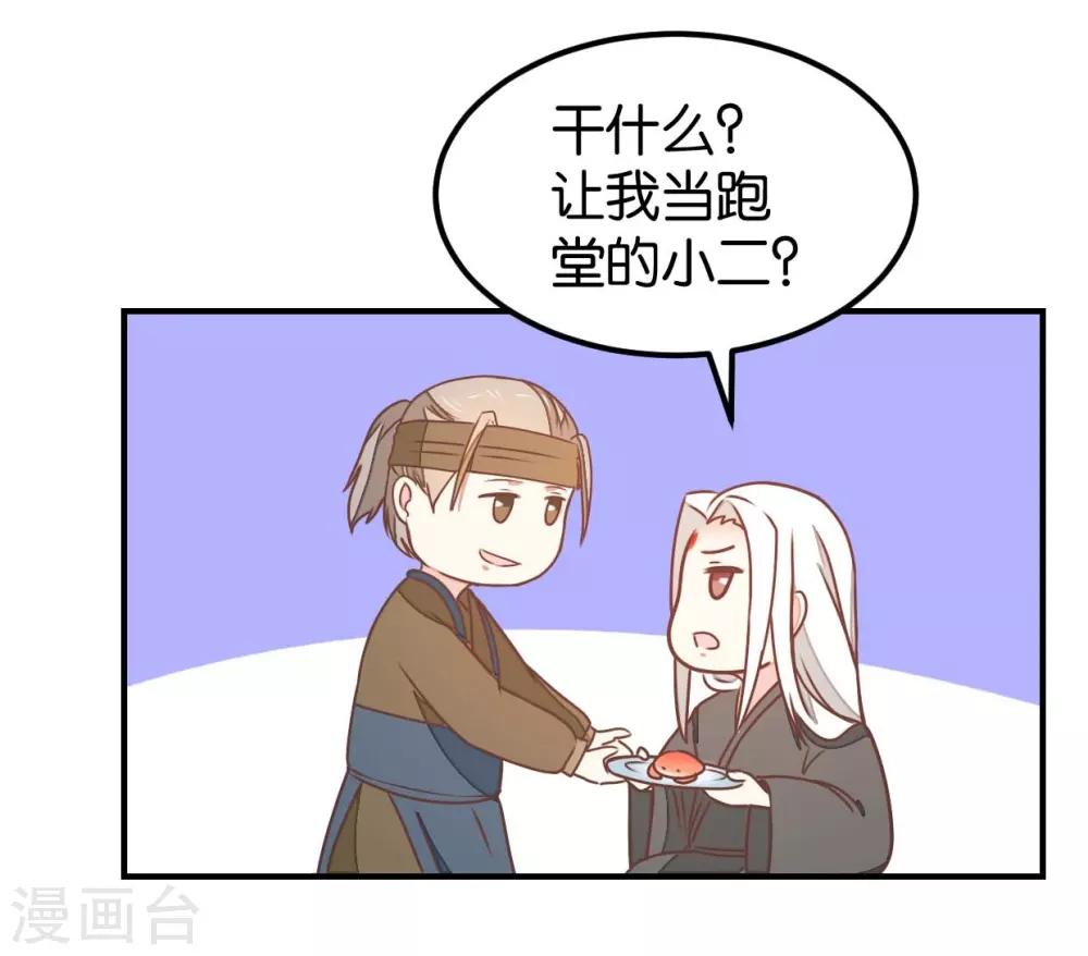 第130话 好像又要中毒？-第151话