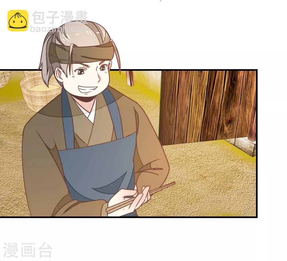 第130话 好像又要中毒？-第151话