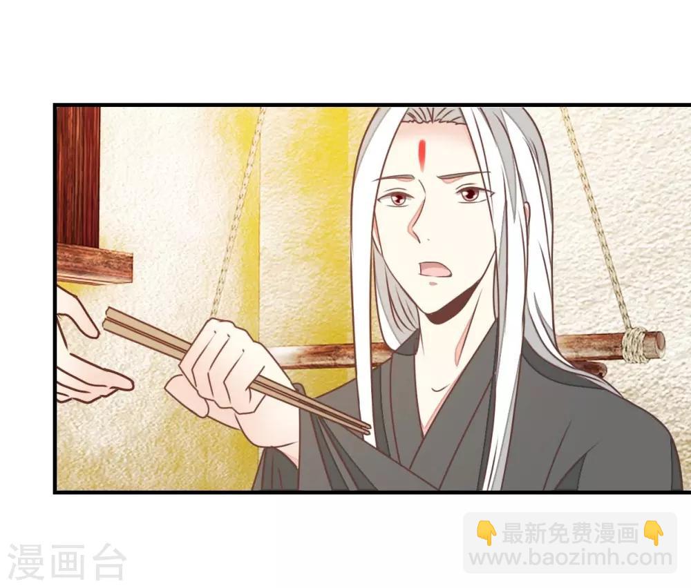 第130话 好像又要中毒？-第151话
