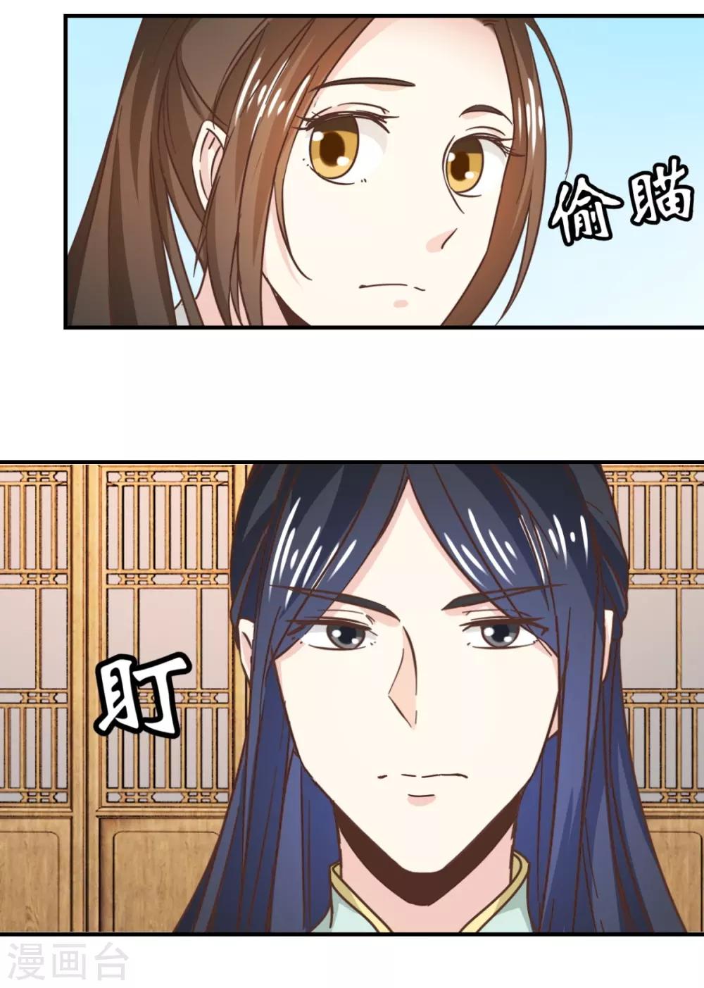 第131话2 大脑开锅-第155话