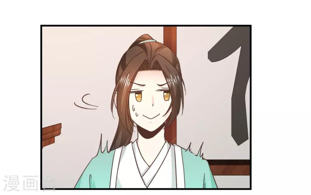 第131话2 大脑开锅-第155话