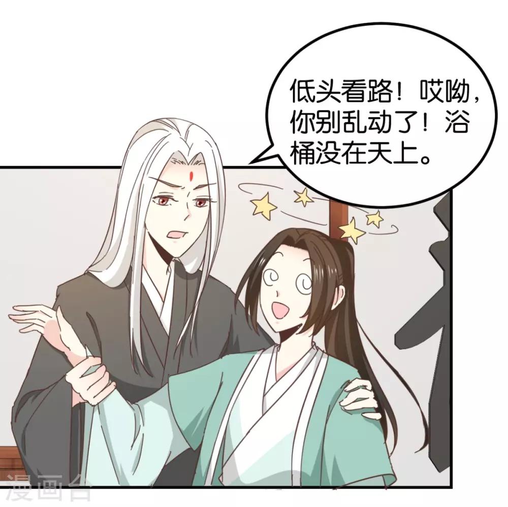 第131话2 大脑开锅-第155话
