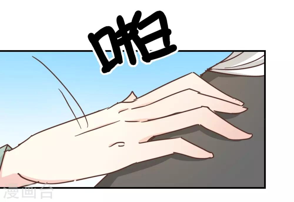 第131话2 大脑开锅-第155话
