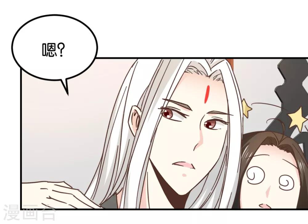 第131话2 大脑开锅-第155话