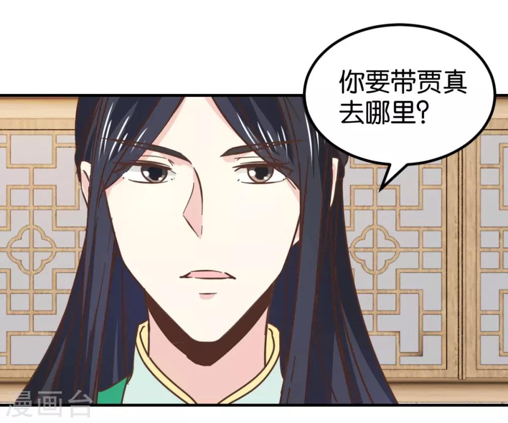 第131话2 大脑开锅-第155话