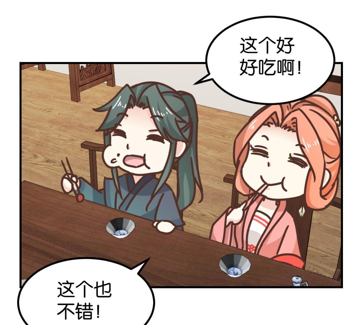 第131话 大脑开锅（下）-第153话