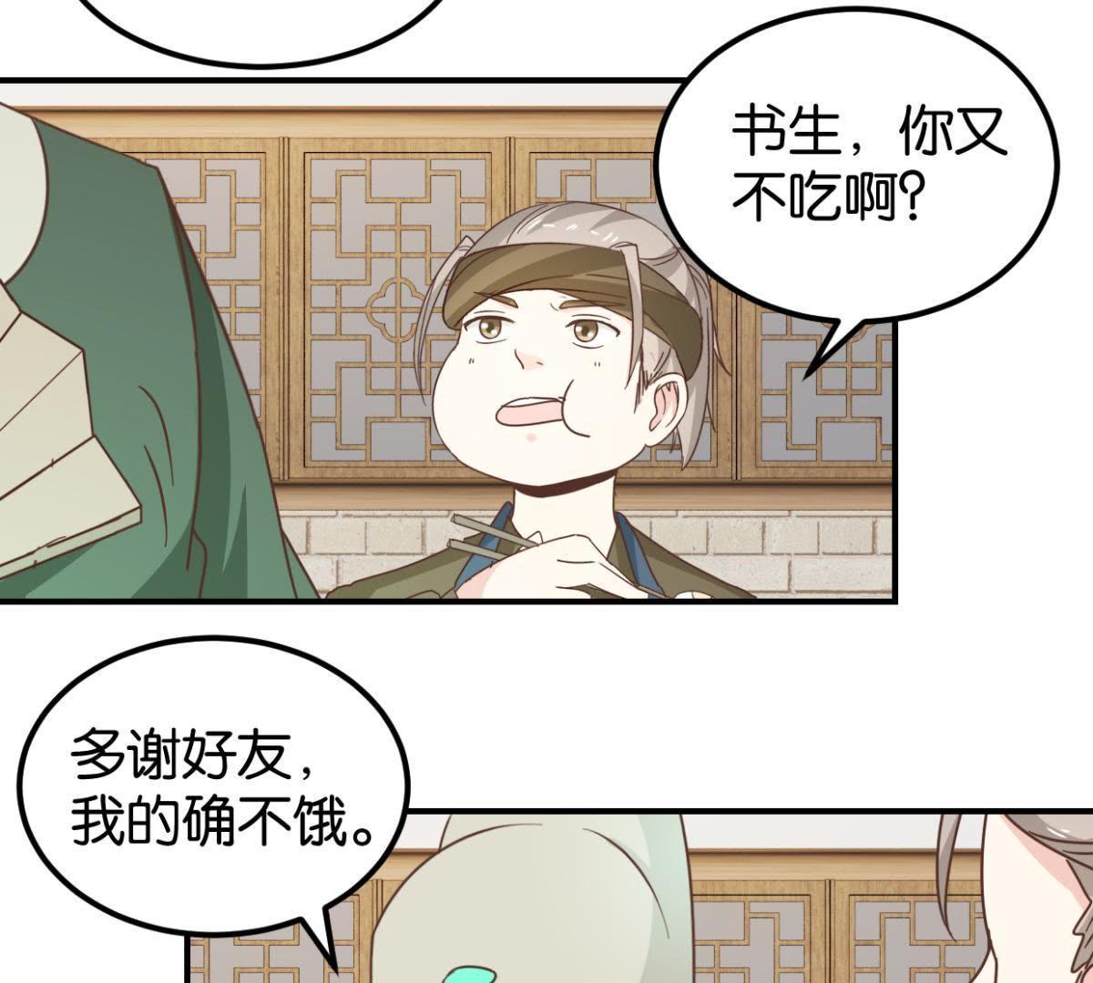 第131话 大脑开锅（下）-第153话