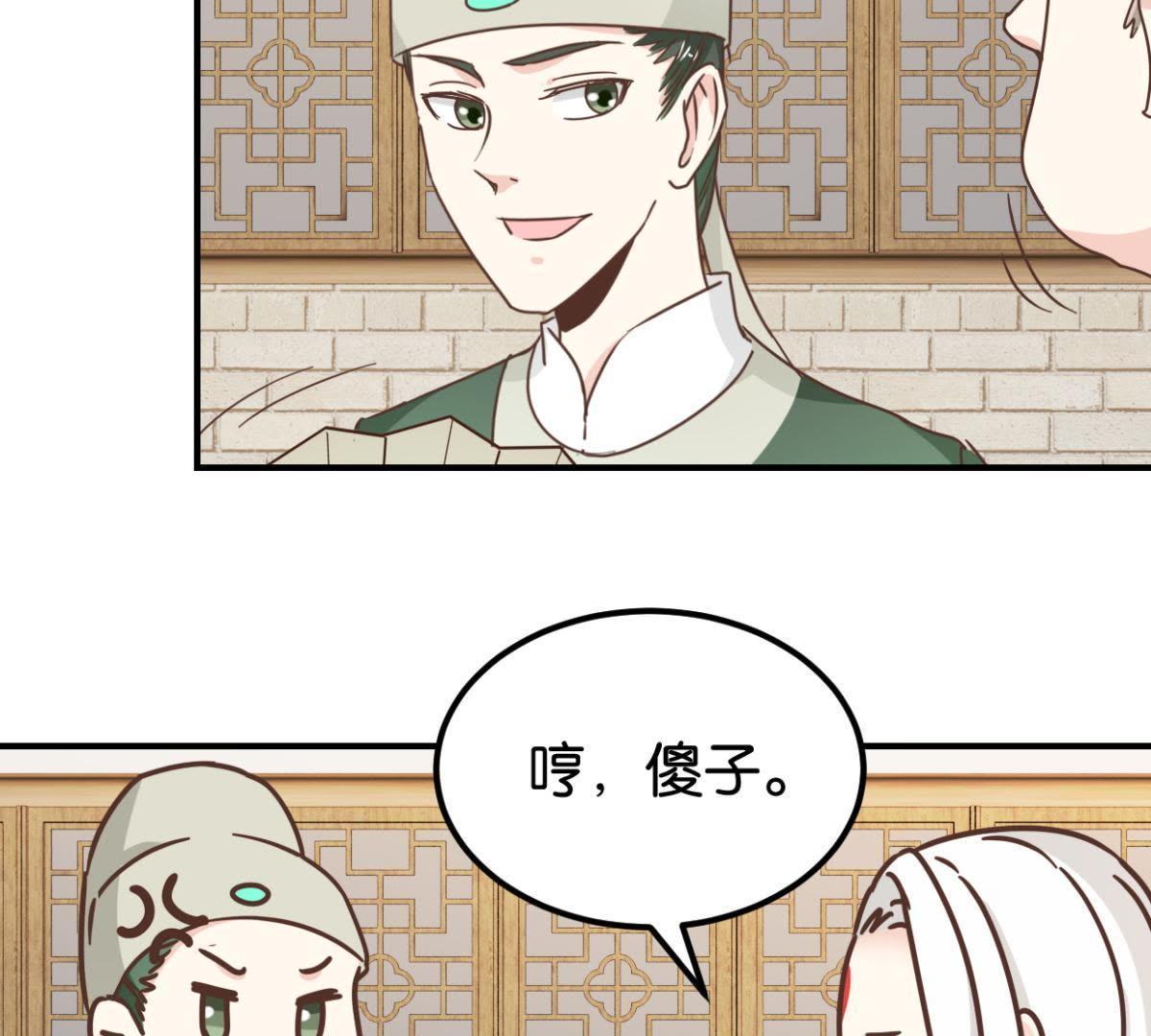 第131话 大脑开锅（下）-第153话