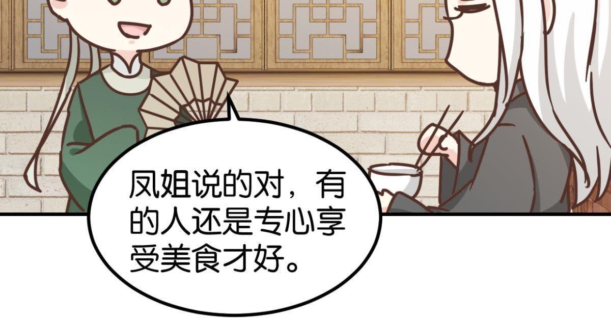 第131话 大脑开锅（下）-第153话