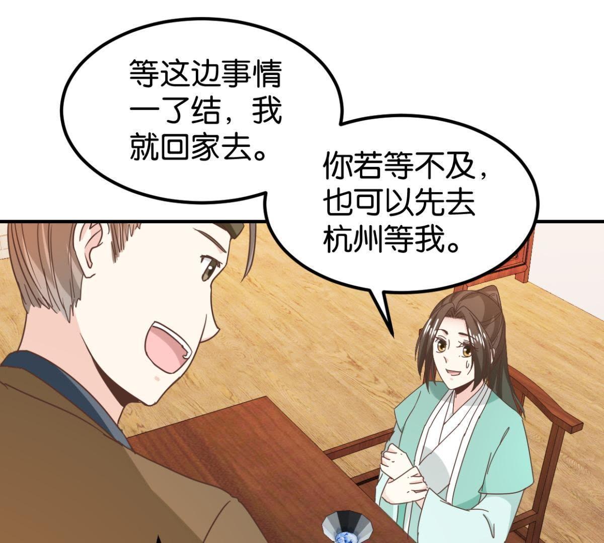第131话 大脑开锅（下）-第153话