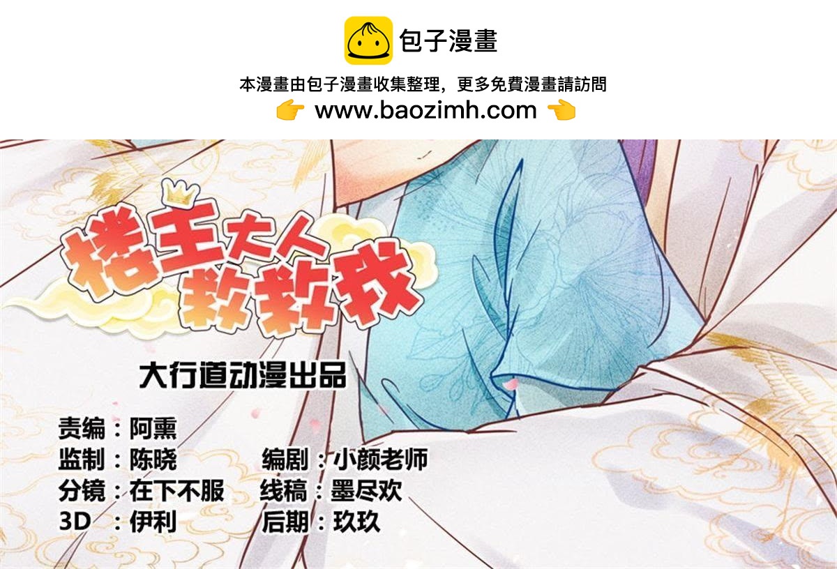 第131话 大脑开锅（下）-第153话