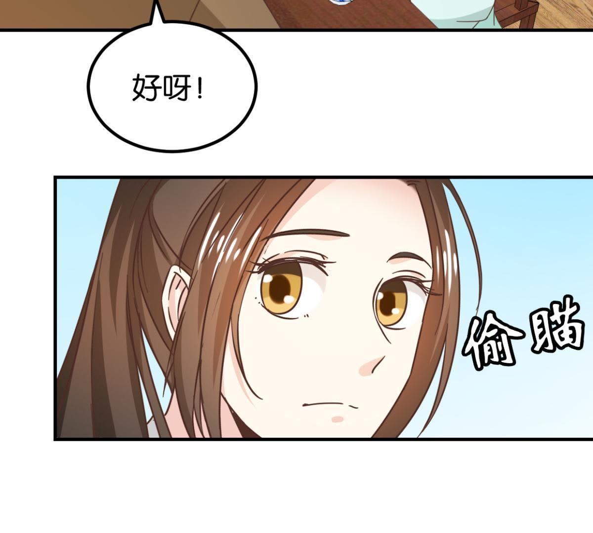 第131话 大脑开锅（下）-第153话