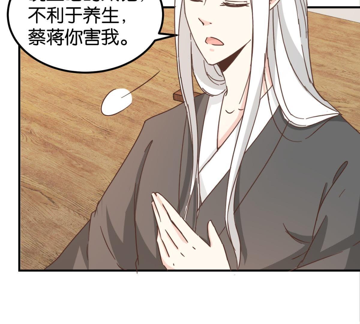 第131话 大脑开锅（下）-第153话