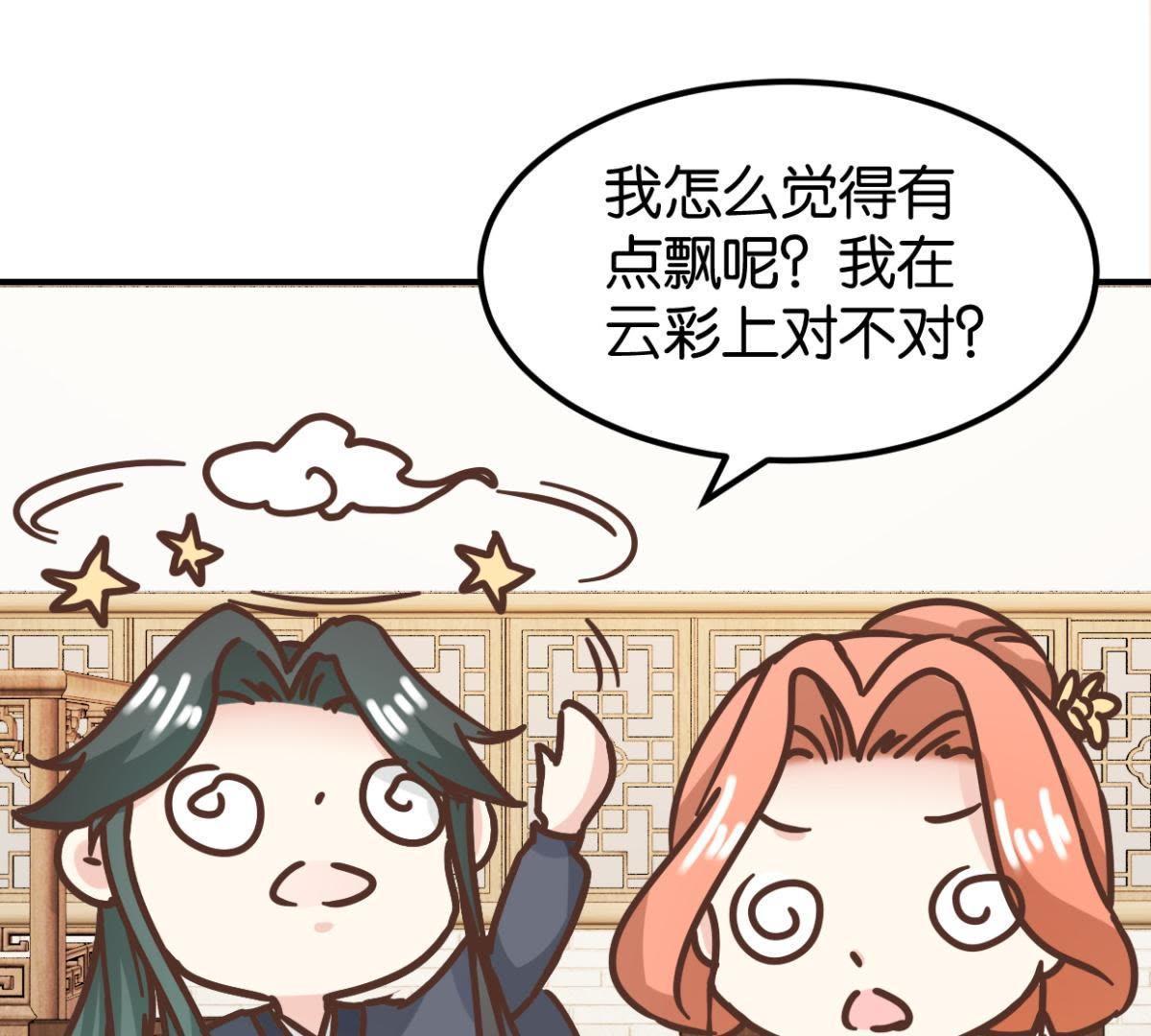 第131话 大脑开锅（下）-第153话