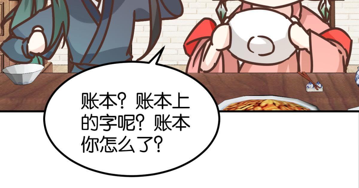 第131话 大脑开锅（下）-第153话