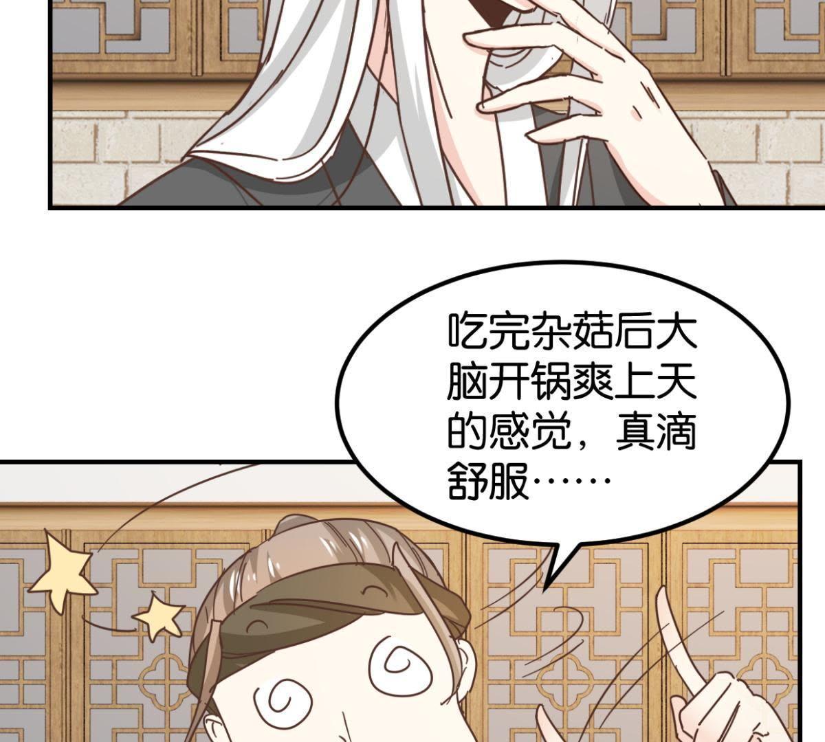 第131话 大脑开锅（下）-第153话