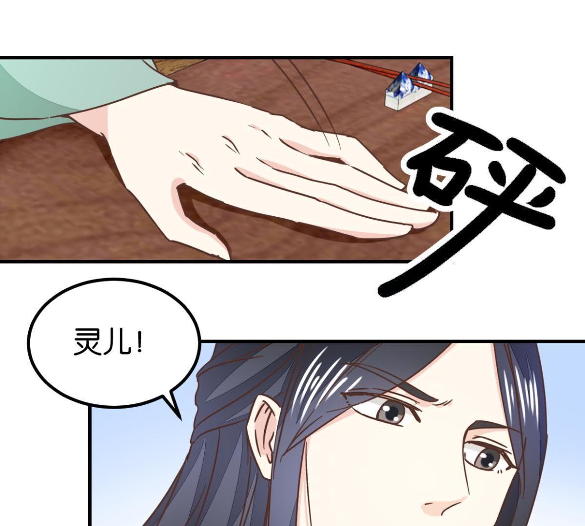 第131话 大脑开锅（下）-第153话