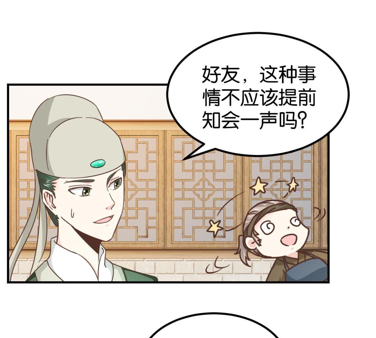 第131话 大脑开锅（下）-第153话