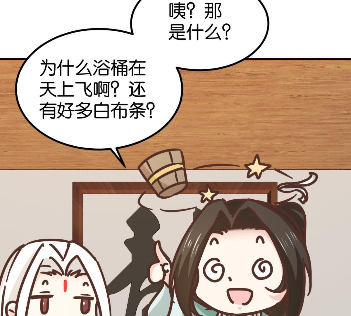 第131话 大脑开锅（下）-第153话