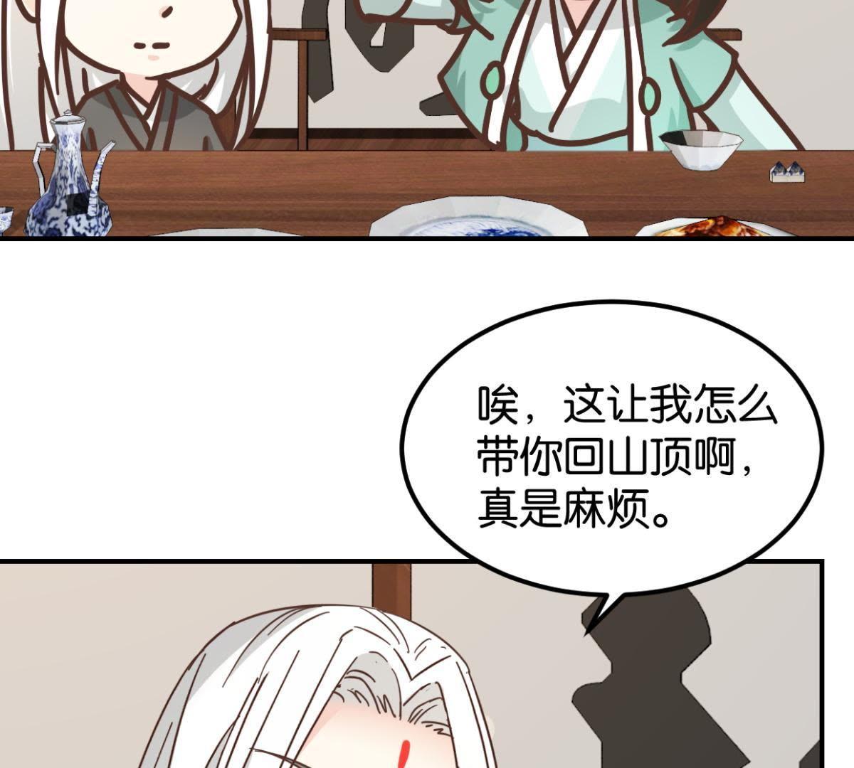 第131话 大脑开锅（下）-第153话