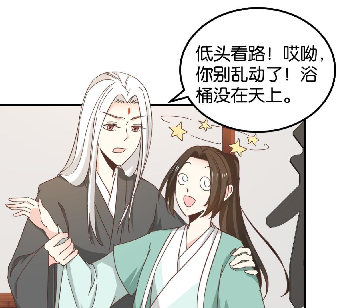 第131话 大脑开锅（下）-第153话