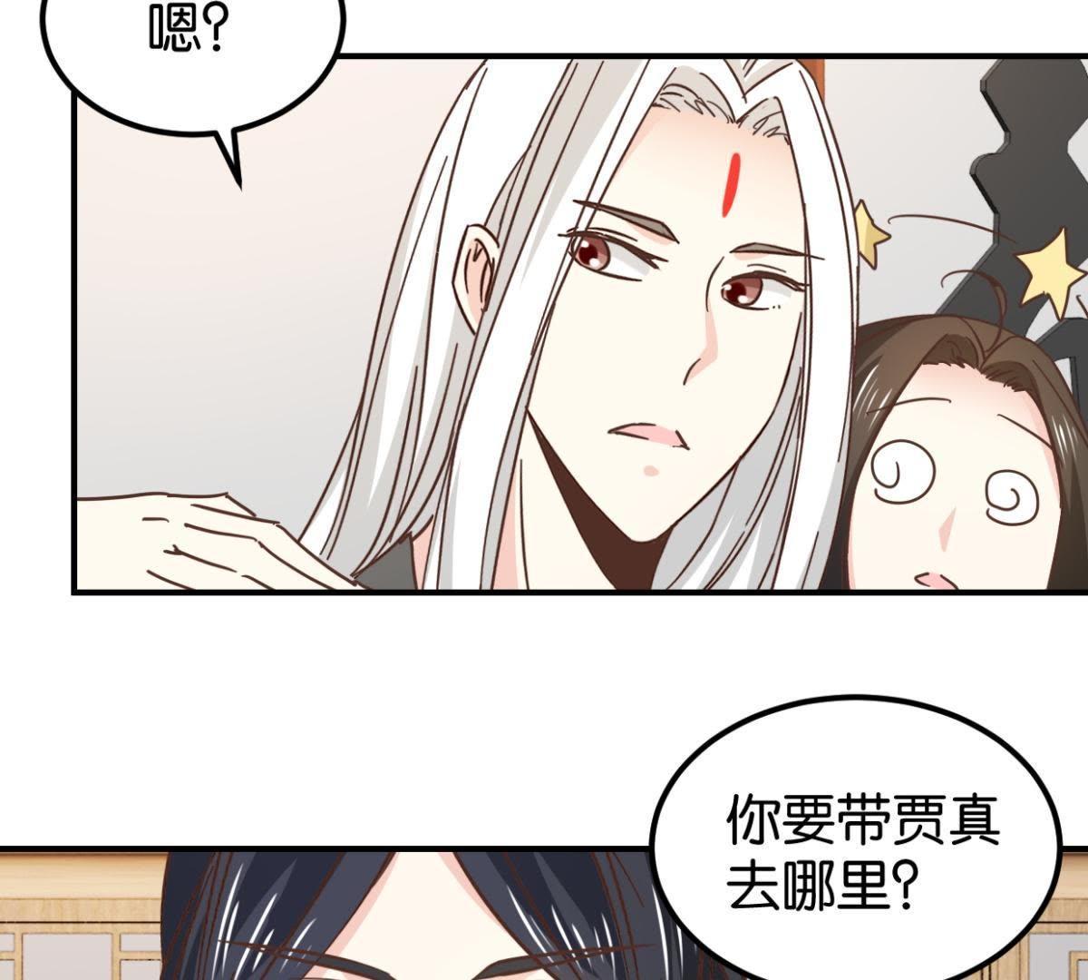 第131话 大脑开锅（下）-第153话