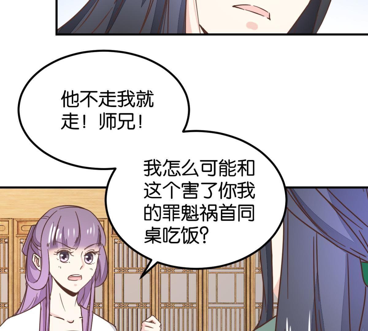 第131话 大脑开锅（下）-第153话