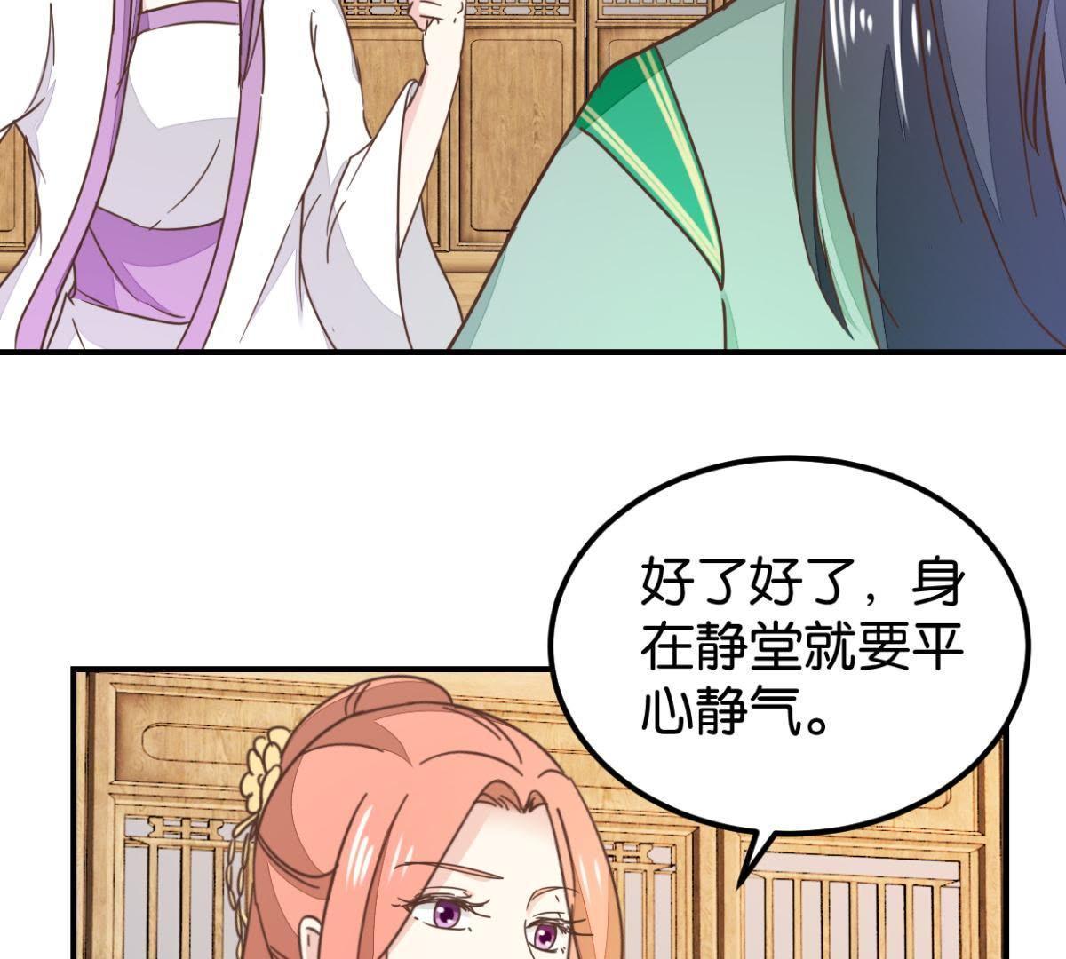 第131话 大脑开锅（下）-第153话