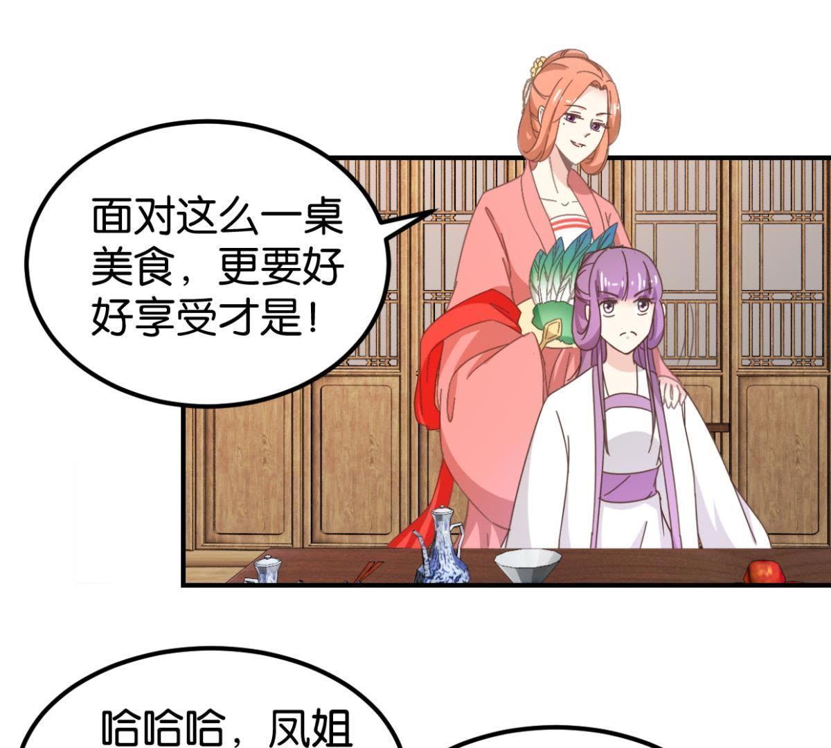 第131话 大脑开锅（下）-第153话