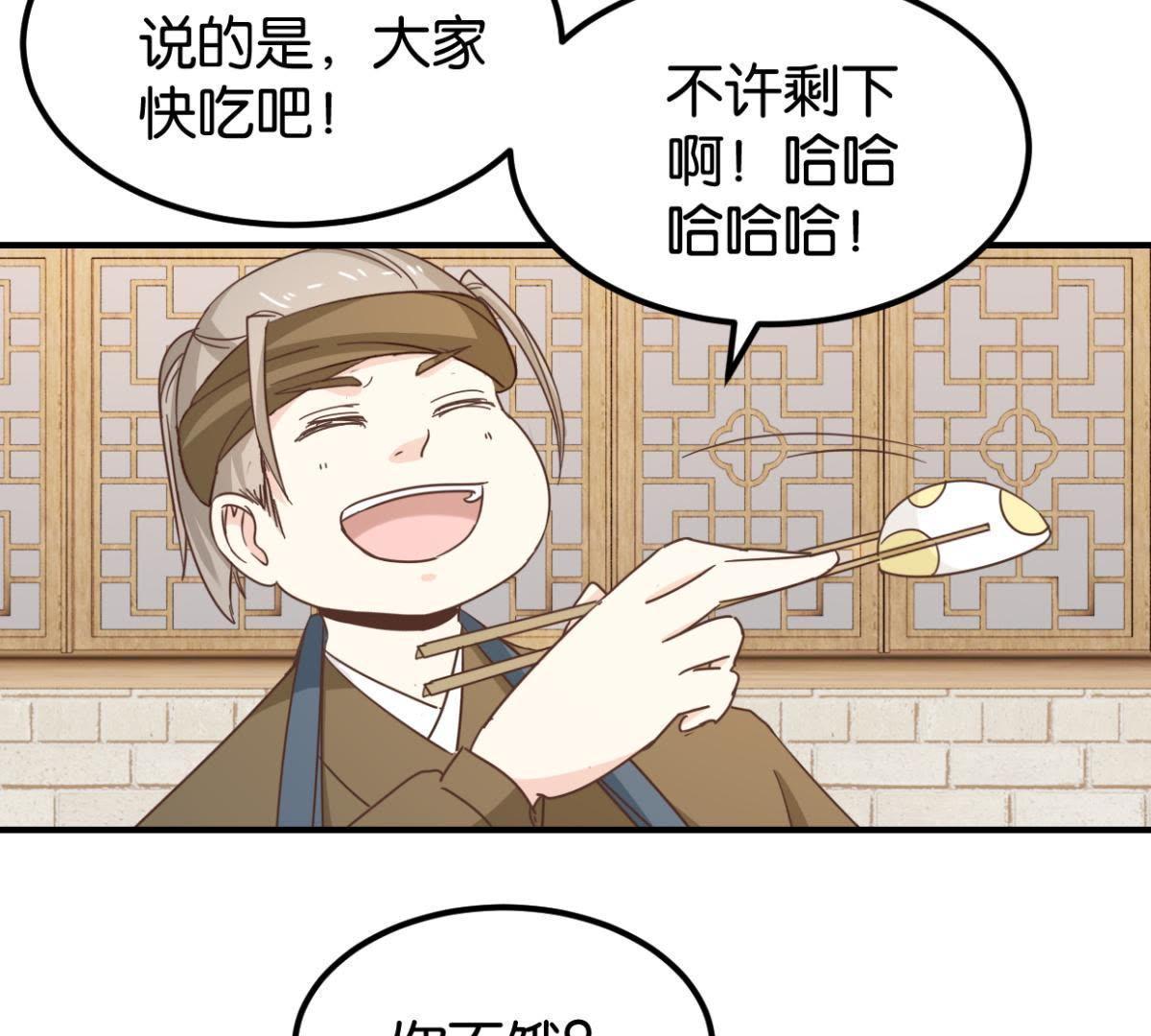第131话 大脑开锅（下）-第153话