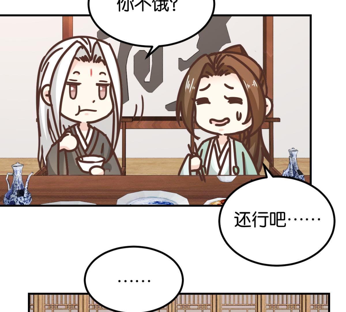 第131话 大脑开锅（下）-第153话