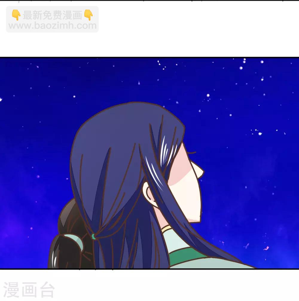 第133话 谁的位置-第157话