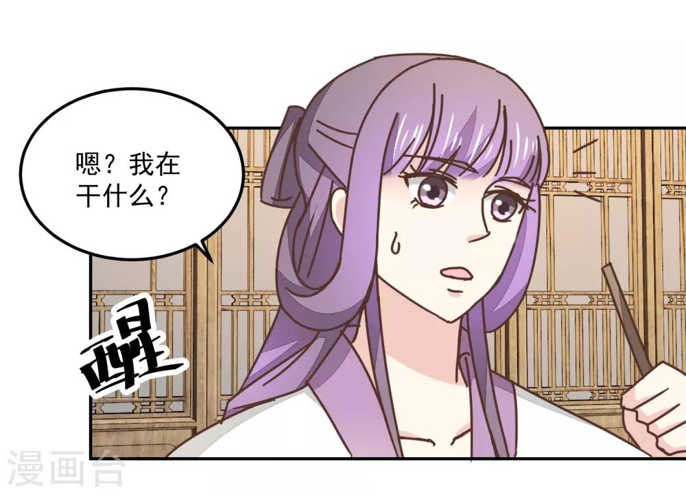 第133话 谁的位置-第157话