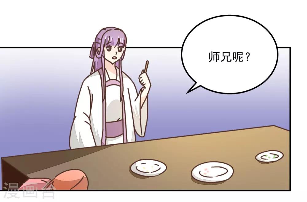 第133话 谁的位置-第157话
