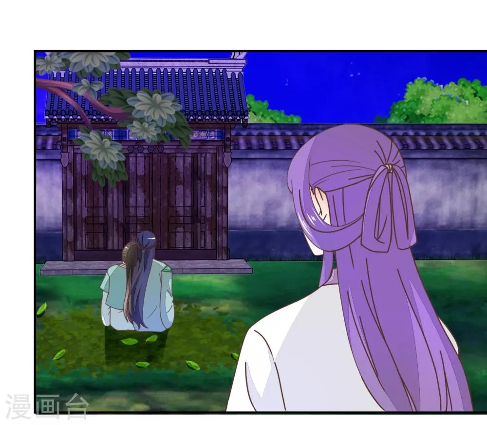 第133话 谁的位置-第157话