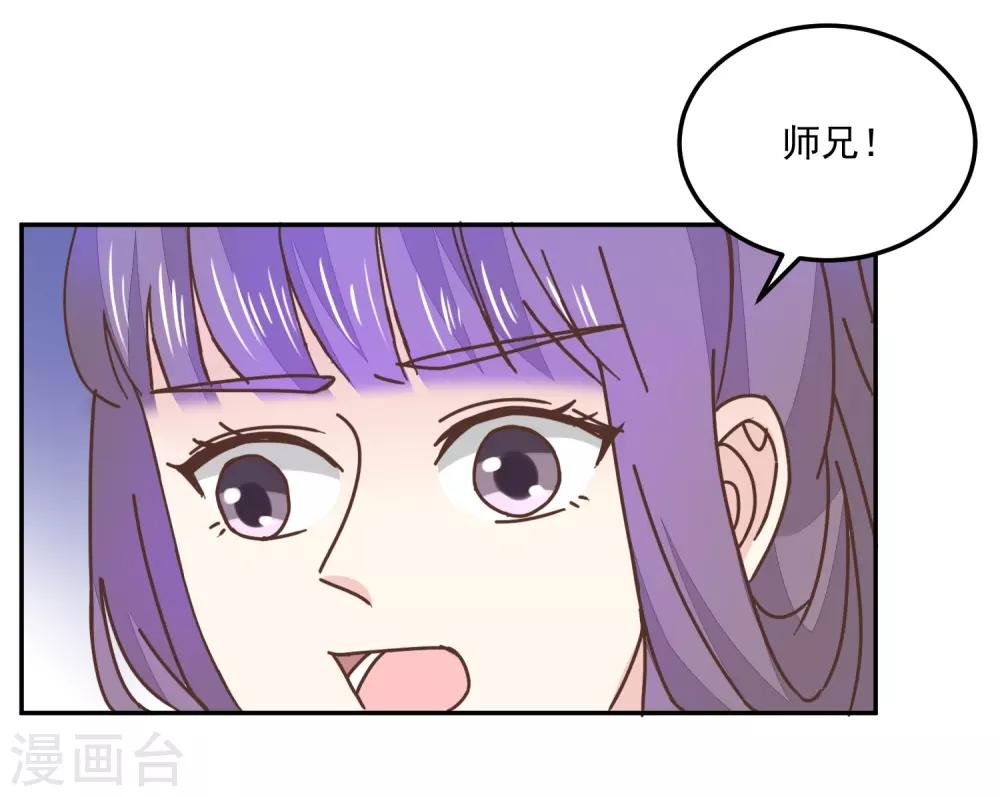 第133话 谁的位置-第157话