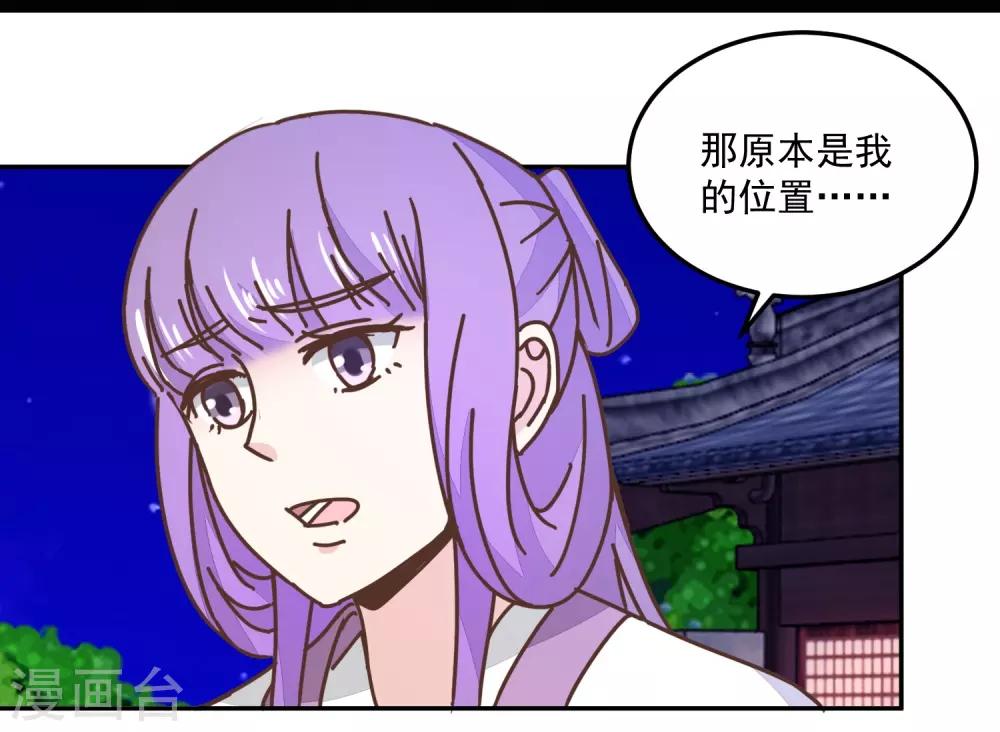 第133话 谁的位置-第157话