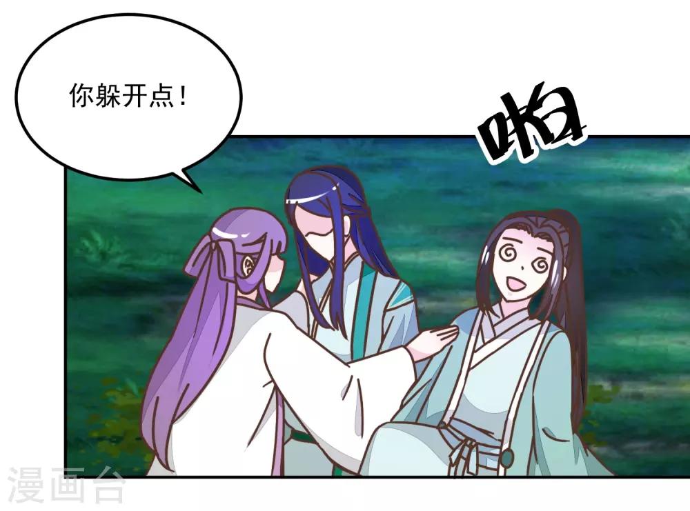 第133话 谁的位置-第157话