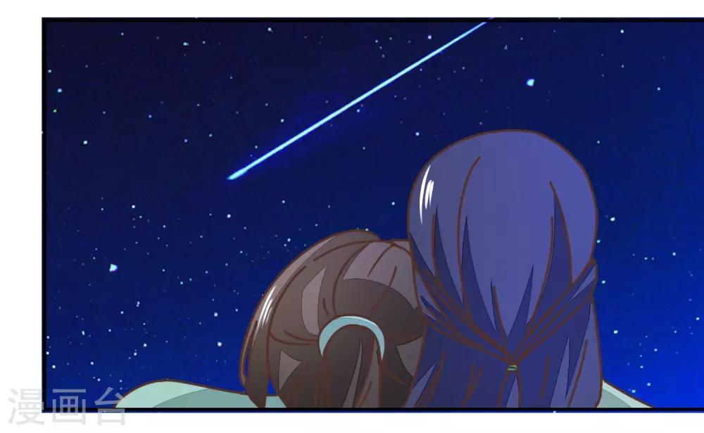 第133话 谁的位置-第157话