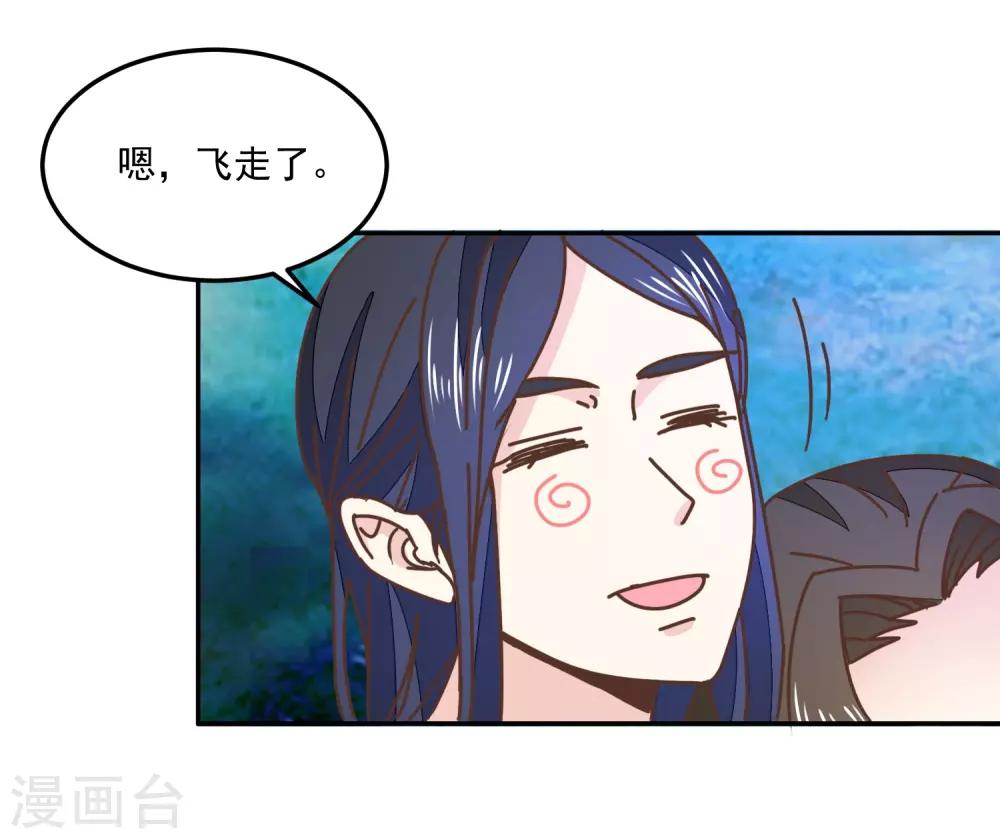 第133话 谁的位置-第157话