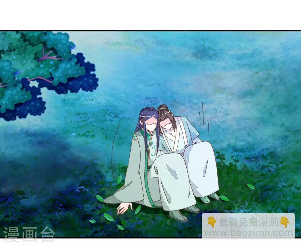 第133话 谁的位置-第157话